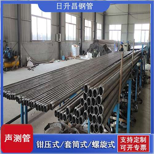 岑溪套筒式桩基声测管